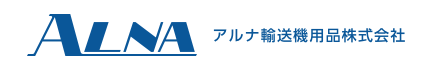 バス停製作のご依頼はアルナ輸送機用品株式会社